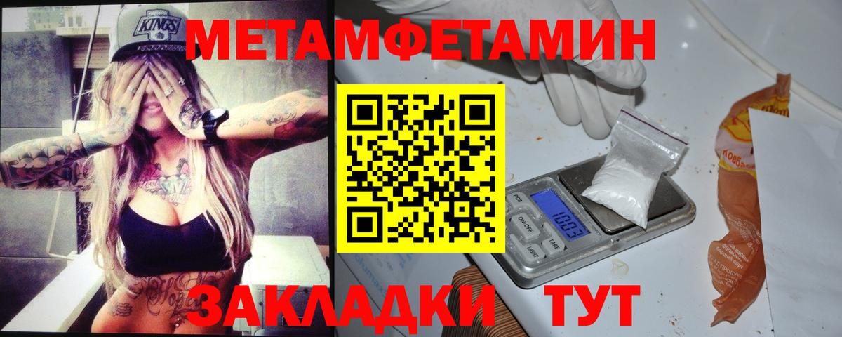 Людиново  Amphetamine 97%  АМФ  Амфетамин  Вход с VPN 