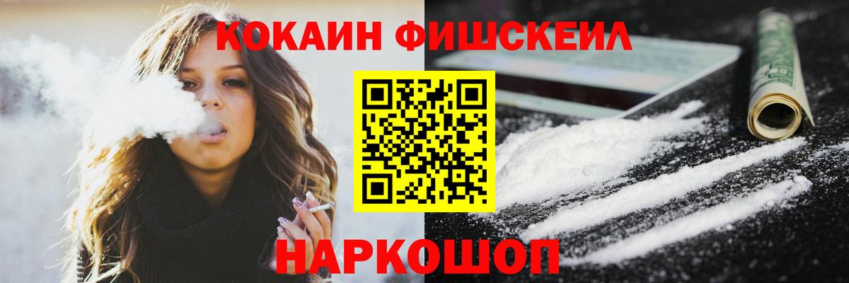 Cocaine Боливия Людиново