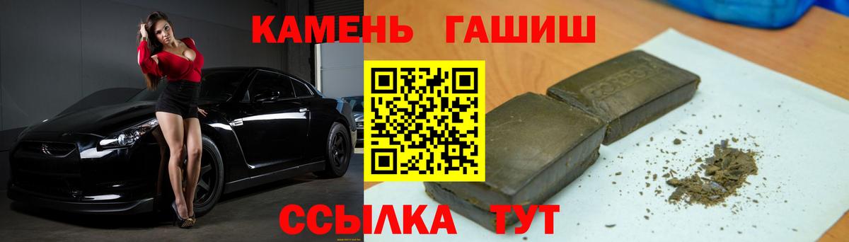 Людиново  ГАШ AMNESIA HAZE  Вход с VPN 