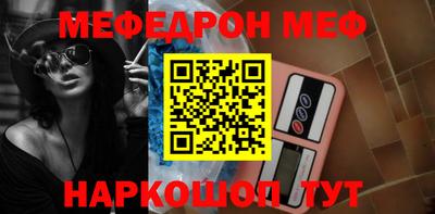 шишки Сланцы