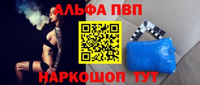 a pvp Славгород