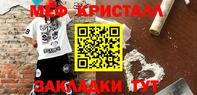 крисы Славянск-на-Кубани