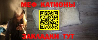 шишки Сланцы
