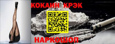 крисы Славянск-на-Кубани