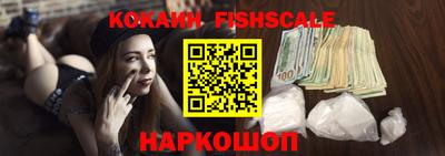 шишки Сланцы