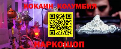 шишки Сланцы