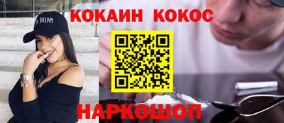 крисы Славянск-на-Кубани