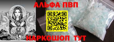 шишки Сланцы