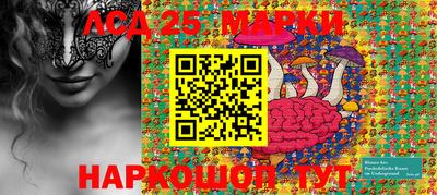 прущие крисы Ставрополь