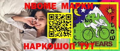 крисы Славянск-на-Кубани