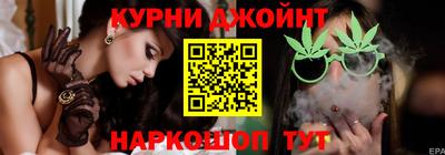 крисы Славянск-на-Кубани