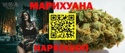 шишки Сланцы