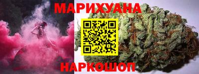 шишки Сланцы