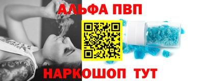 a pvp Славгород