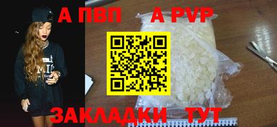 шишки Сланцы