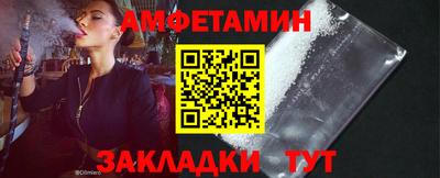 шишки Сланцы