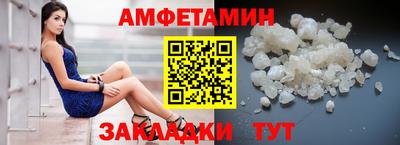 шишки Сланцы
