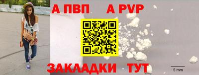крисы Славянск-на-Кубани