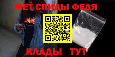 крисы Славянск-на-Кубани