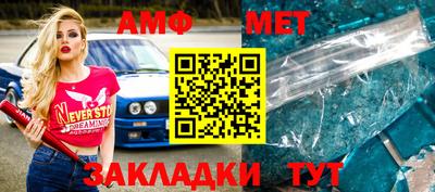 шишки Сланцы