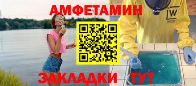 крисы Славянск-на-Кубани