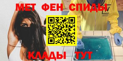 прущие крисы Ставрополь