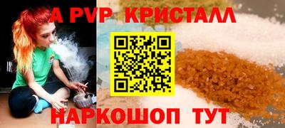 a pvp Славгород