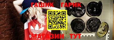 шишки Сланцы