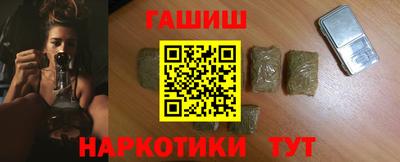 шишки Сланцы