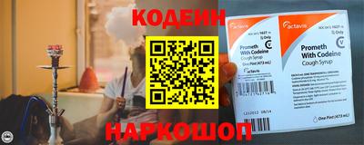шишки Сланцы