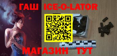 шишки Сланцы
