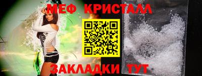крисы Славянск-на-Кубани