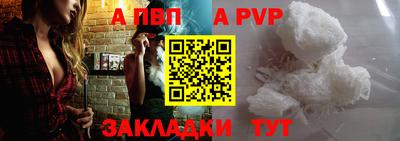 каннабис Старая Купавна