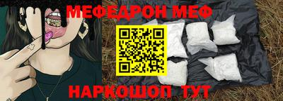 каннабис Старая Купавна
