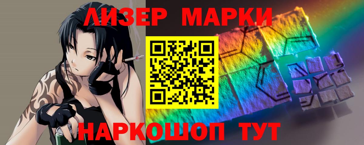 Кокаин  Гашиш  Амфетамин кристаллы  Вход с VPN  Людиново  НБОМе  Марихуана  Меф МЯУ МЯУ кристаллы 