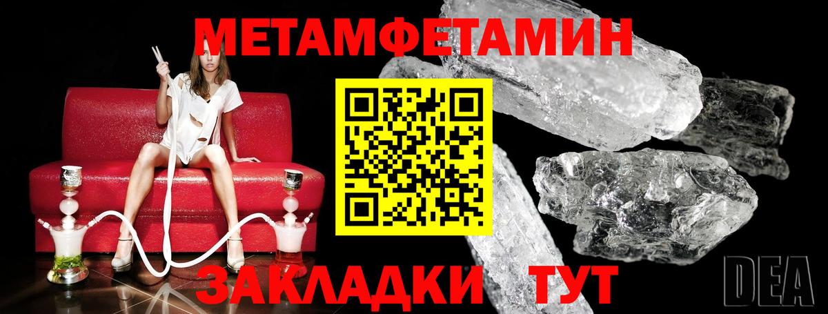 Первитин Декстрометамфетамин 99.9%  Вход с VPN  Первитин Декстрометамфетамин 99.9%  Людиново 