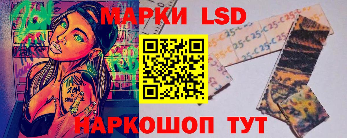 Марки N-bome 1500мкг  Вход с VPN  Марки N-bome 1500мкг  Людиново 